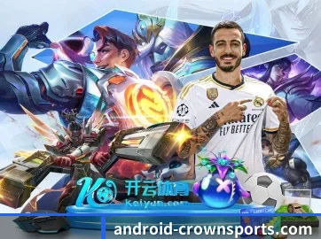 皇冠体育app APP 界面