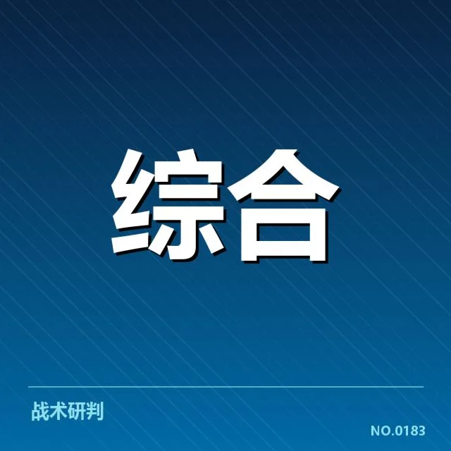 体育教育投资变革：学校和政府资金流向何去何从