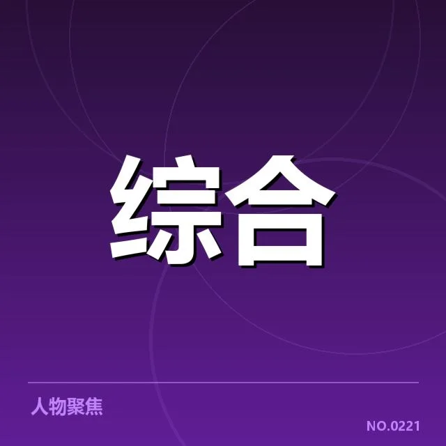 体育专项资金的明细与分配比例