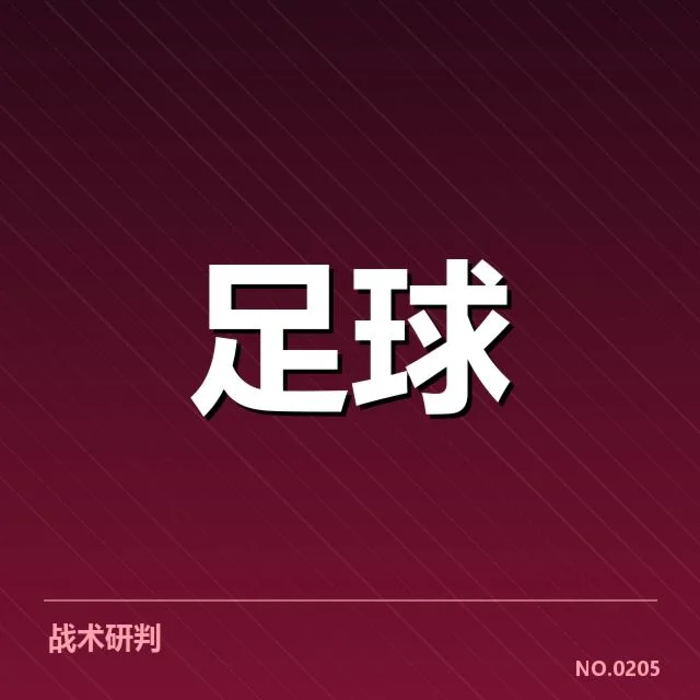 梅西伤病状况：阿根廷队未来表现成疑问