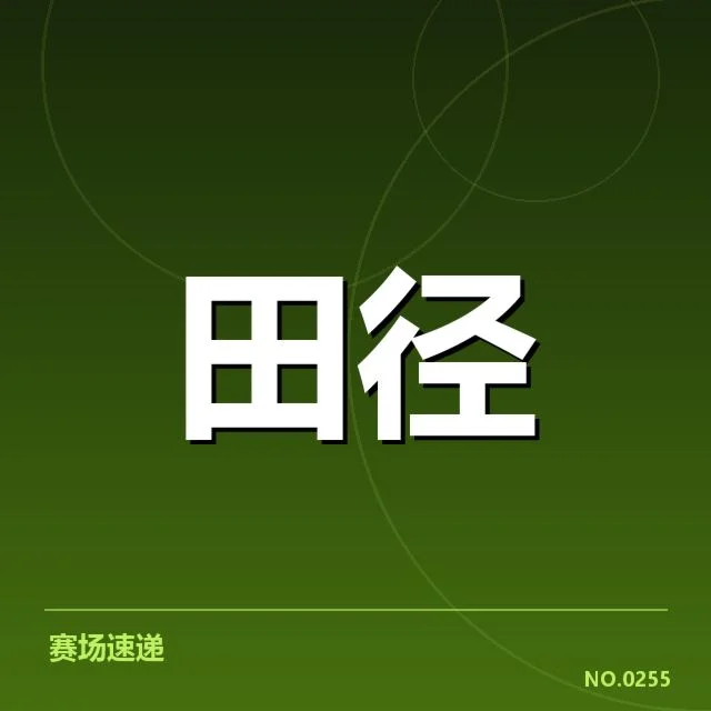 训练营已确认的核心成员和赛程安排